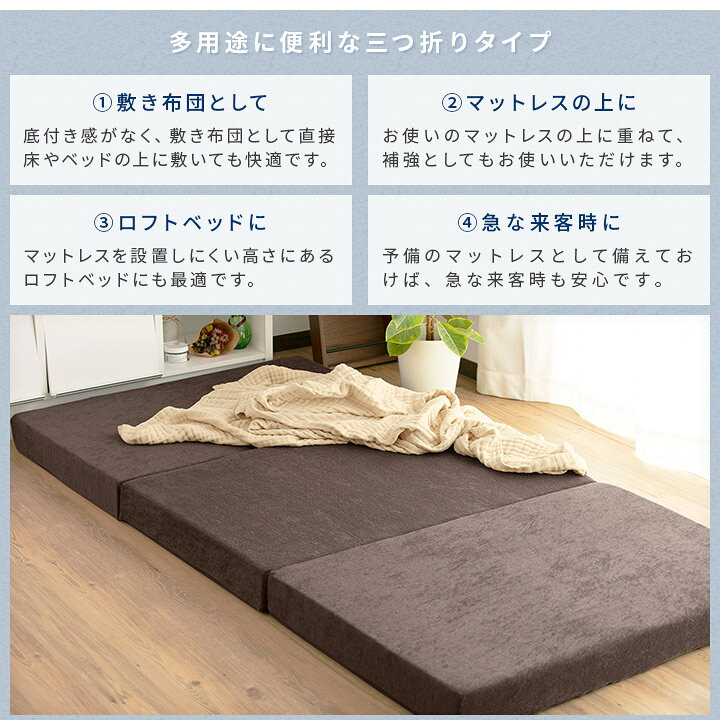 ほぼ新品】マットレス シングル高反発 厚み10cm 高反発 高密度30D 硬め 