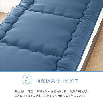 底付き感を低減する敷き布団ダブルサイズ固綿入り三層構造