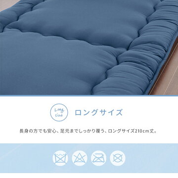 底付き感を低減する敷き布団ダブルサイズ固綿入り三層構造