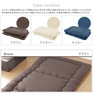 底付き感を低減する敷き布団ダブルサイズ固綿入り三層構造