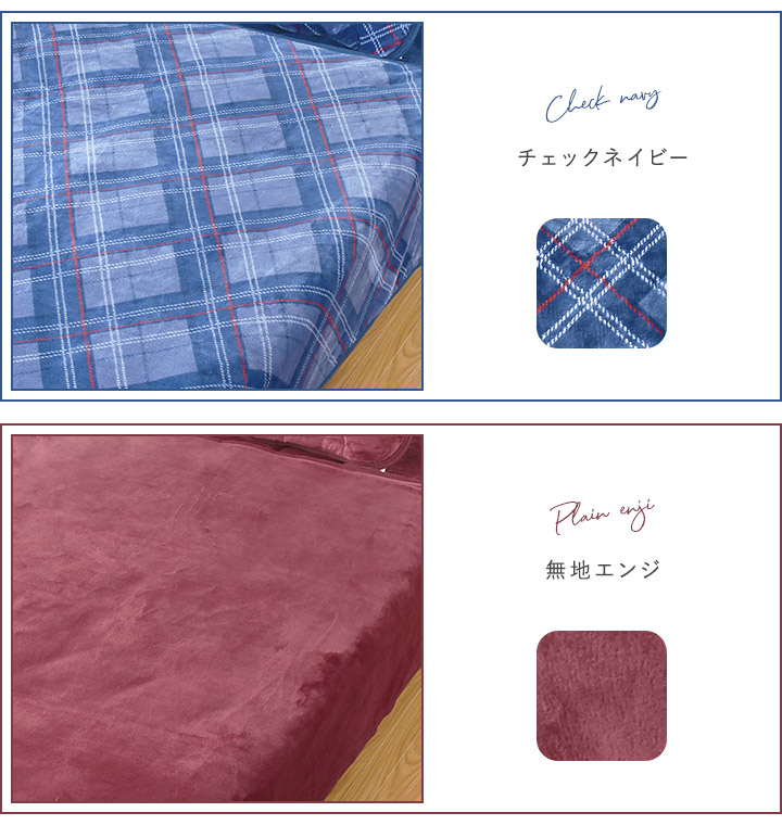 楽天市場】毛布 ダブルサイズ なめらかフランネル 190×210cm 手洗いOK 