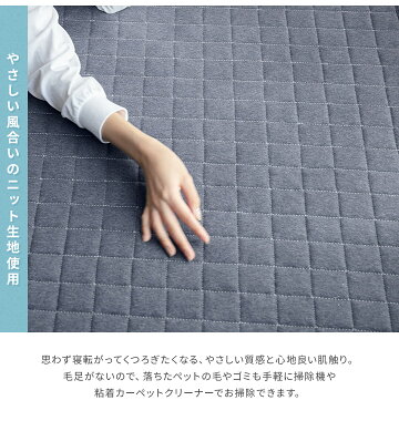 洗える綿100%キルトラグマット190×240cm240×190cm長方形3畳滑り止め付き床暖房対応抗菌防臭防ダニa824