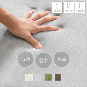 O  Ɍ O}bg Չ 1.5 2 3 130×190 190×190 190×240 16mmE^tH[ ` ` ~ߕt g[Ή  킢