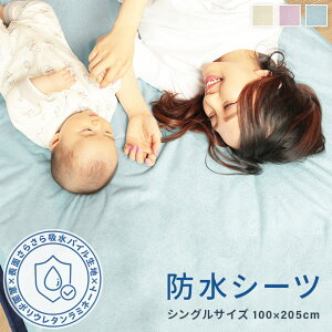 hV[c VO 100% y 2Zbg Iׂ z pCn ^In 100×205cm h ˂V[c hV[g @ @ p qlp ~zcp xbhp LbYp ~pbh 