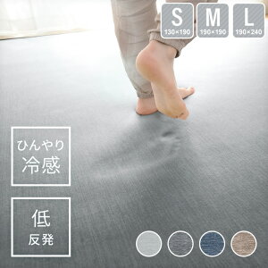 ⊴O ᔽO}bg 130×190 190×190 190×240 S M L 1.5 2 3 ~ߕt RۖhL Ђ ڐG⊴ ĕ