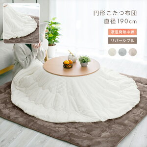 zc 􂦂 o[Vu a190cm |zc xzc ~` ی` tl 190×190 ی^  킢 zM  g