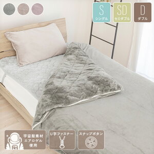 |zcJo[ VO Z~_u _u GAQ Ff ۉ  g 􂦂 tl zcJo[ |Jo[ ~p ~ 150×210cm 170×210cm 190×210cm |zcJo[ 