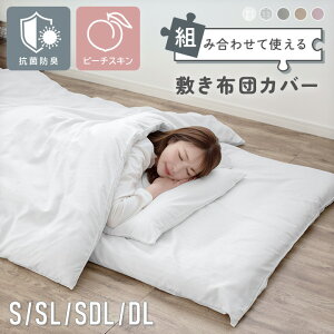 ~zcJo[ RۖhL VO Z~_u _u 105×205cm 105×215cm 125×215cm 145×215cm Ȃ߂炩 s[`XL VOO Z~_uO _uO ~zcJo[ ~Jo[ ~