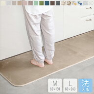 キッチンマット 180 240 60×180cm 60×240cm 洗える フランネル 60cm幅 ロングタイプ 滑り止め付き 床暖…