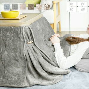 zc 􂦂 ȃXy[X ` ` xzc {bNX^ | 175×175cm 180×220cm