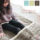 敷きパッド シングル セミダブル ダブル あったか 足ポケット付き 敷パッド シーツ パッド ウォッシャブル 冬用 洗え…