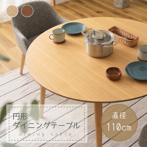 ~`_CjOe[u rOe[u ۃe[u VR He[u  110cm k y154