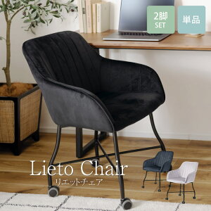 Lieto`FA xA`FA Pi 2rZbg CX ֎q  Vv 킢  xA hbT[`FA fXN`FA _CjO`FA LX^[t y176