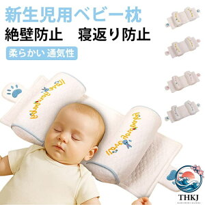 �V�����p �x�r�[�� 1�� �Ԃ���� 0�`6���� ���̌`���悭���� ��ǖh�~ �f���߂��h�~ �Q�Ԃ�h�~ �_�炩�� 3D�G�A �ʋC�� �Γ��h�~�݌v