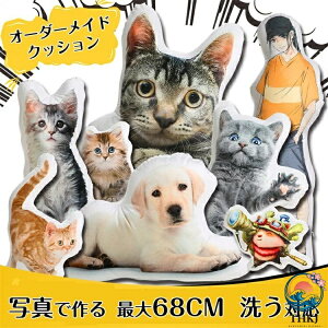 �y�S�i2�_��5%OFF�z�ʐ^���� �I�[�_�[���C�h�y�b�g�ʐ^�N�b�V���� �ʐ^�ō��v���o�N�b�V���� �������A���O�b�Y �􂤑Ή� �L�O���M�t�g �Жʃv�����g �Œ�