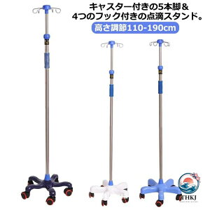 �y�S�i2�_��5%OFF�z�������� �L�k �_�H�� IV�X�^���h �_�H�p �_�H�X�^���h �_�H�_ �ړ��� �L���X�^�[�t�� 4�̃t�b�N �X�e�����X�| �K�[�g���� �A�t�X�^���h 5�{�r �_�H�X�^���h ���� ��� �C