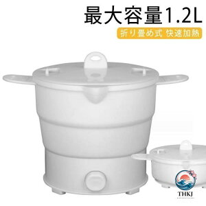 �y�S�i2�_��5%OFF�z����/�C�O�Ή��I�܂肽���߂�d�C�P�g�� �܂��݃P�g�� 1.2L ��e�� ���@�\�O������ �ς� ���� ���� ���� �u�߂� 100-240V�C�O�Ή� 2