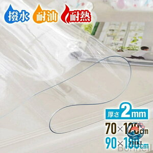 �e�[�u���N���X �r�j�[�� ���� 120 90 180cm �ϔM ���� ���� ������� PVC �_�C�j���O�}�b�g �h�� ���h�~ ���@�� ���p �唻 �ی�}�b�g