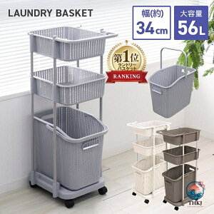 �y�S�i2�_��5%OFF�z�����h���[�o�X�P�b�g 3�i 56L 3�F �X���� �L���X�^�[�t�� �n���h���t�� ��34×���s��48×����97cm ��e�� ���[ �k�� ������� ���󂩂�