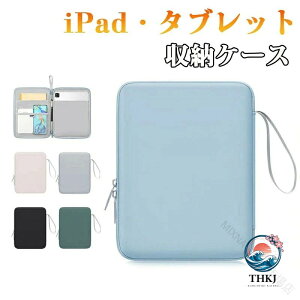 �^�u���b�g �X���[�u�P�[�X ���[�P�[�X 10.9-12.9 �C���` ipad pro �P�[�X ipad �o�b�O �|�[�` �m�[�g�p�\�R�� �P�[�X PC ���b�v�g�b�v �J�o�[ �C���i�[�P�[�X �^�u���b�g�P�[�X �������H �ϏՌ� �y