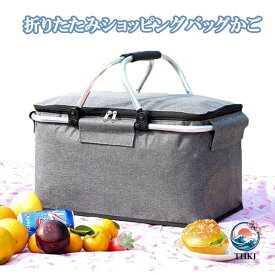 折りたたみショッピングバッグ かご ピクニックバスケット 保冷バッグ ソフトクーラーボックス バスケット 買い物かご クーラーバッグ キャンプバスケット 持ち運び断熱バスケット アルミホイル 手提げ 大容量 保冷 保温 防水 断熱 お買い物バッグ