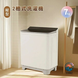 洗濯機 2層式」の人気商品一覧 | 安い商品を通販サイトから探す - 価格.com