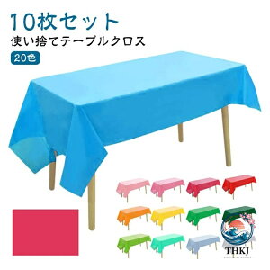 �y�S�i2�_��5%OFF�z�����` �����ȒP �h�� 137×274cm �����p ���p�r �W���� �e�[�u���N���X ���� �e�[�u���J�o�[ �p�[�e�B ������� �h�� �V���v�� �g���̂� �H�� ��c ���n �C�x���g �A�E�g�h