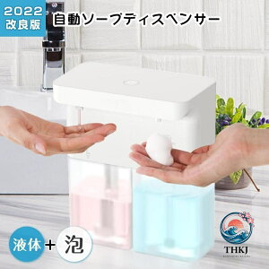 �y�S�i2�_��5%OFF�z�\�[�v�f�B�X�y���T�[ �A �t�� ���� �_�u���w�b�h 600ml �n���h�\�[�v �H���� ��� �����\�[�v�f�B�X�y���T�[ IPX4 �h�� �L�b�`���Ή�