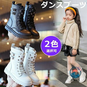 �y�S�i2�_��5%OFF�z�_���X�V���[�Y �L�b�Y ���̎q �_���X �u�[�c �҂ݏグ �� �� �_���X�u�[�c �W���Y�_���X �q�b�v�z�b�v �R�X�v�� �~�h���� �t�@�X�i�[�t�� �_���X�C �؍� ���\�� �C�x���g 