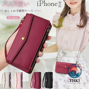 �P�[�X �J�o�[ �g�уP�[�X �X�}�z�P�[�X �R�C���P�[�X iPhone17 iPhone16e iPhone Air iPhone15 iPhone16 �蒠�^ �V�����_�[ �^�C�v �X�g���b�v ���z