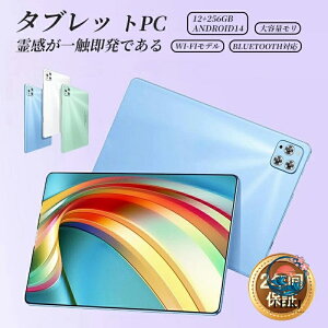 �y�S�i2�_��5%OFF�z�^�u���b�g pc Android14 �^�u���b�g PC �{�� 10.1 �C���` �{�� 16+512GB FullHD Wi-Fi ���f�� Bluetooth �Ή� 5G �摜�r���[�A�[ �ݑ�Ζ� �l�b�g���� �R�X�p�ō� ���� �N���X�}�X