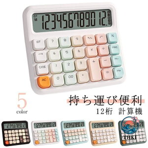 �d�� �傫�� ���킢�� �ۃ{�^�� ������� 12 �� �v�Z�@ ��^ LCD �f�B�X�v���C ����~�� �����^�ѕ֗� ��L ����Ɗ�{�I�ȃI�t�B�X