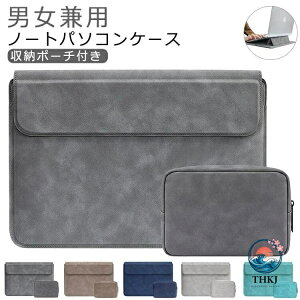 �y�S�i2�_��5%OFF�z13.3 �C���` �X�^���h�@�\ �C���i�[�P�[�X �y�� 15.6 �C���` air �m�[�g�p�\�R���P�[�X �ϖ��� 14 �C���` pro PC �o�b�O �}�O�l�b�g�� PC �P�[�X �h�� �h�Ռ� ���^ �ʋ� macbook ����