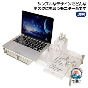 ���j�^�[�� ���j�^�[�X�^���h �A�N�����f�� ���� �N���A ���j�^�[�e�[�u�� ���j�^�[�� ���ド�b�N �m�[�g�p�\�R���� �L�[�{�[�h���[ ���b�N �f�X�N���[ �t�����j�^�[�� PC ���b�N �ȃX�y�[