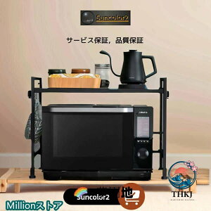 �y�S�i2�_��5%OFF�z�����W�ド�b�N �L�b�`�����[ �L�k �� 40-64cm �����W�� �L�b�`�����b�N ��^�����W�Ή� �d�q�����W�I �g�[�X�^�[ �ȃX�y�[�X �������