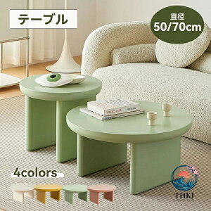 �y�S�i2�_��5%OFF�z�e�[�u�� ���[�e�[�u�� �Z���^�[�e�[�u�� �ی^ ���r���O�e�[�u�� �R�[�q�[�e�[�u�� �~�`���_��