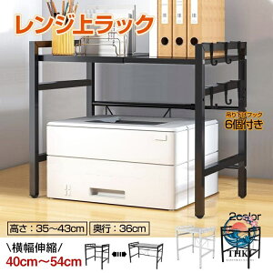 �y�S�i2�_��5%OFF�z�����W�ド�b�N �����W���b�N �L�k�����W���b�N �L�b�`�����b�N ���[ �L�k �t�b�N�t�� �䏊�I ���������b�N �g�[�X�^�[���b�N �����W�� �d�q�����W�� �ȃX�y�[�X