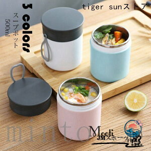 �y�S�i2�_��5%OFF�z�ٓ��� �X�[�v�|�b�g ������� ���ٓ��� �ۉ��ۗ� �����`�W���[ �t�[�h�|�b�g �X�[�v�W���[ ���� �w�Z�w�� ��Џo��