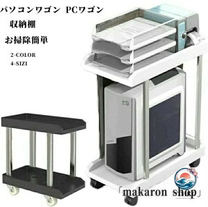 �y�S�i2�_��5%OFF�z�p�\�R�����S�� PC ���S�� �f�X�N�����S�� CPU ���S�� �L���X�^�[�t�� �T�C�h���S�� ���[�I �X���� ���S�� �p�\�R���f�X�N ���� ���[