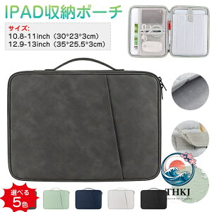 ipad pro �P�[�X ipad �|�[�` �����Y �r�W�l�X�o�b�O ���f�B�[�X�|�[�` �}���`�o�b�O �^�u���b�g �X���[�u�P�[�X ipad 10.8 11 12.9 13inch �܂őΉ� iPad PC ���b�v�g�b�v �C���i�[�P�[�X �^�u���b�g�P�[