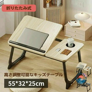 �y�S�i2�_��5%OFF�z�x�b�h�e�[�u�� ��� �e�[�u�� �܂肽���� ��l�p �i�`������ �p�\�R�� �q�� ������� �܂肽���݃e�[�u�� �y�� �m�[�g�p�\�R���f�X�N 5 �i�K�V�p�x���� �ȃX�y�[�X �ݑ�