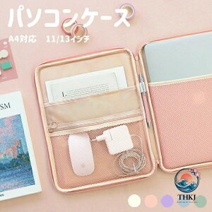���Z�� �y�� �I�t�B�X 5color A4 iPad �؍��G�� PC �o�b�O �����[�g �^�u���b�g ���{�� �t�@�C�� �^�u���b�g�P�[�X �^�u���b�g�o�b�O ���f�B�[�X 11 �C���` MacBook ���� ������� ���q���� �؍� �u�`
