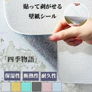 y50~N[|zz!z ǎ  50cm*10m ւ  V[ C ǎV[ CNV[g NbVV[g ͂ tH[  Lb` gC ʏ h l