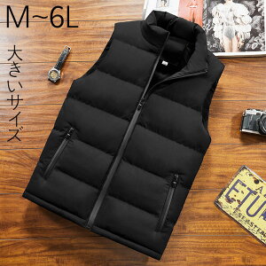 ベスト 中綿 メンズ M~6L ファスナーポケット 大きいサイズ ジップアップ 中綿ベスト 厚手 無地 軽量 ダウンベスト ショート丈 ゆったり スタンドカラー ノースリーブ 袖なし トップス アウタ