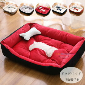 ドッグベッド ペットベッド ハウス クッション ベッド ペットハウス ハウスオブローゼ ハウステンボス 犬用 洗える 耐久性 ふわふわ 犬小屋 おしゃれ