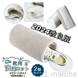 2 YbN[lbg Cplbg @Ή Cې􂢂ł bVő ^h~ t@Xi[Jo[ Xj[J[E㗚EqCΉ Cp hOK p^h