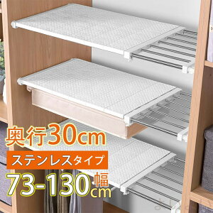 yz˂I s30cm 73`130cm Ch X XeX ~ ςI cbpI ς [ LkI tȒP Lb`bN