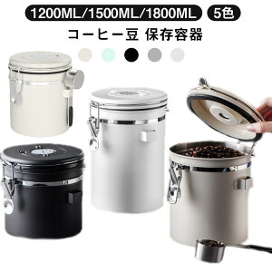 R[q[  ۑe  R[q[LjX^[ 1200ml/1500ml/1800ml XeX  PrCou Xv[t ̊ hCt[c ۑ e h ^N