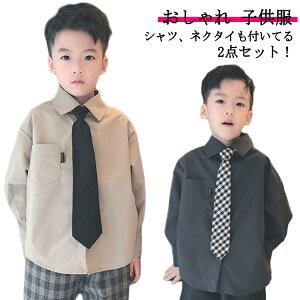 sAm CVc  tH[} Vc LbY j̎q \ 120 lN^CtVc Ǝ q  TCY Zbg wZ  w  CVc YV