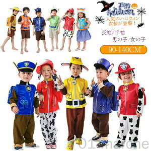 yyVX[p[SALEzRXv nEB  pEpg[ Be Beu[X q 4_Zbg   ct X`[ 90-140cm Aj LN^[ RX`[ w  